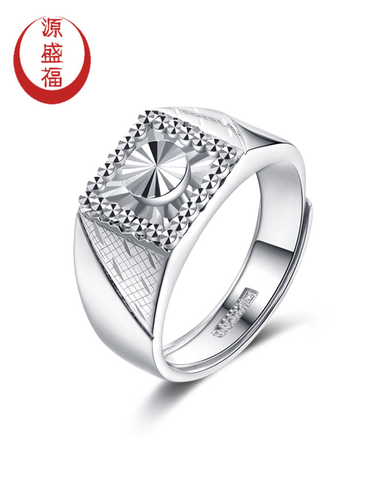 Source Sheng Fu New PT950 Square Imitation Diamond Platinum Ring Fashion Men's White Gold Ring Adjustable Promotion