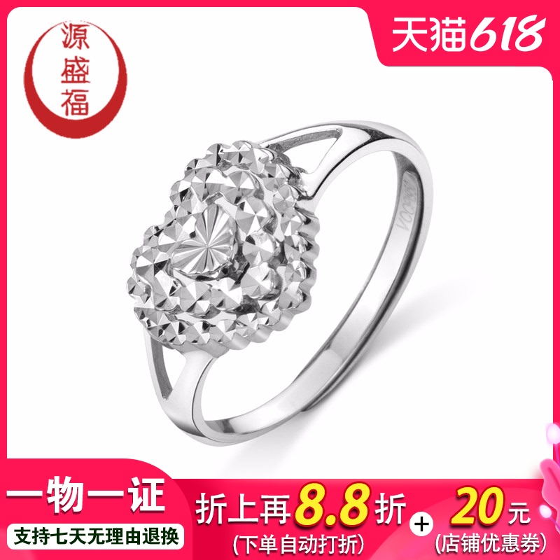 New PT950 heart-shaped imitation diamond faceted platinum ring with white gold fashion ring for women