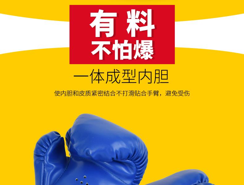 Boxing Sanda Thiết bị Găng tay Đào tạo Muay Thai Children Kids Kids Beginners Girls Red Fight Children Boxing - Taekwondo / Võ thuật / Chiến đấu bán bao cát tập võ