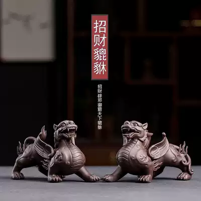 Creative Cai Zisha tea pet ornaments boutique can raise tea to play tea ceremony tea art tea table decoration craft gift decoration