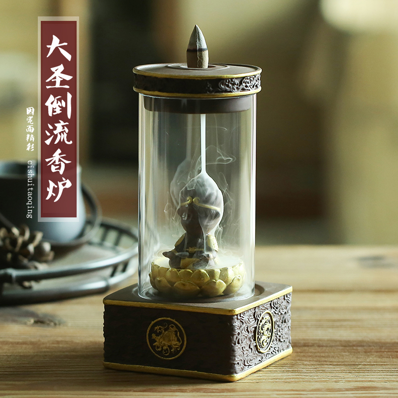The Great Sage Equaling Heaven Back Flow Aromatherapy Furnace Creative Sandalwood Agarwood Zen Viewing Back Flow Fragrance Home Living Room Interior Decoration