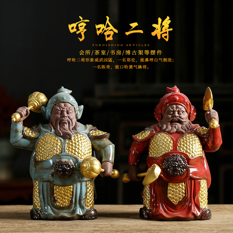 Humming the Statue Door God Swing Piece Ceramics Town Home Living Room Home Living Room Genguan Wine Cabinet Tabletop Decoration Craft Gift