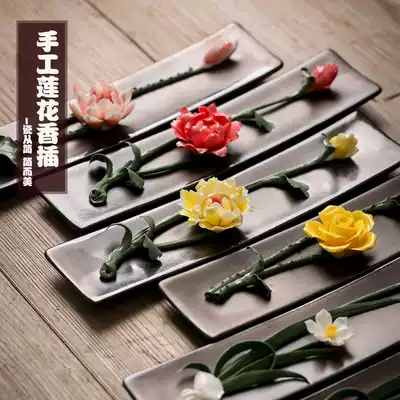 Household ceramic hand-pinched Lotus thread incense carp indoor sandalwood agarwood aromatherapy line incense box incense burnt incense socket