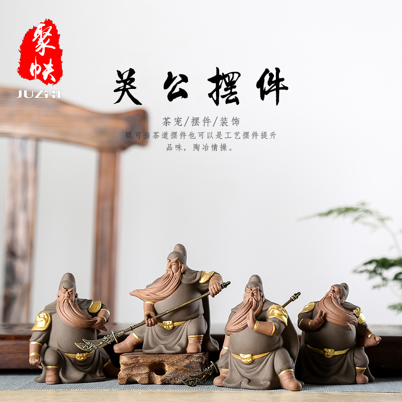 Creative Purple Sand Tea Darling Swing Piece boutique Cai Caiu Caiguan Public Ceramics Tea Play Tea Road Car On-board Security