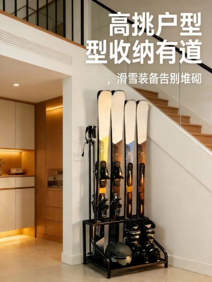 Independent Ski Rack Floor Stand Display Rack Home Garage Storage Rack Creative Gift for Skiers