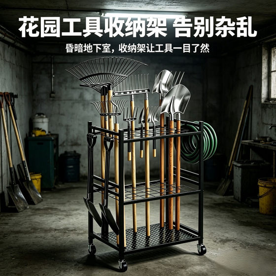 Gardening Tool Wall-Mounted Bracket Storage Rack, Agricultural Tool Display Rack, Broom, Shovel, Rake Organizer Rack, Display Rack
