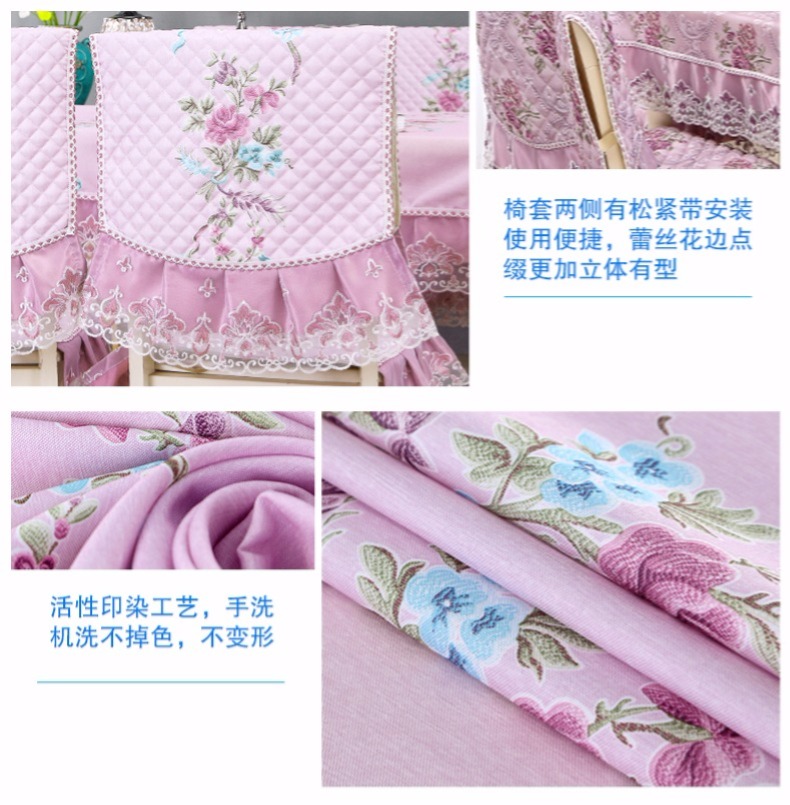 Bảng vải ghế bìa ghế đệm đặt bàn cà phê ghế đặt hình chữ nhật ghế ăn bìa vải bìa hiện đại nhà tối giản khăn trải bàn hàn quốc