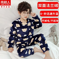 DTZ062 Тибетский голубой медведь#6n (ток точки)