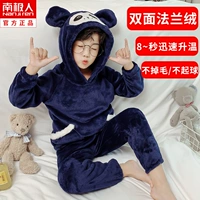 DTZ060 PANDA#6N (SPOT существует)