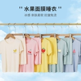 Детская летняя пижама, летний тонкий комплект для мальчиков, летняя одежда, в западном стиле, короткий рукав, подходит для подростков