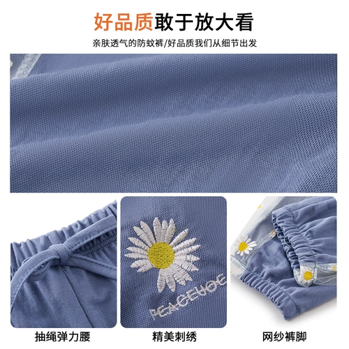 Детское средство от комаров, штаны, спортивная осенняя летняя одежда для отдыха, фонарь, новая коллекция, подходит для подростков