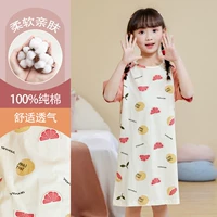 DSQ010 Грейпфрут#2K