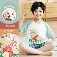 DNY573 Bean Green#2K