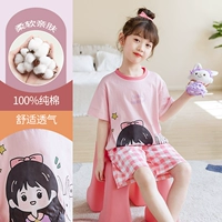 DNY600 Pink#2K (горячие деньги)