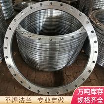 National standard custom made flange large diameter carbon steel flange piece custom welding flat welding dn500 300 400 800