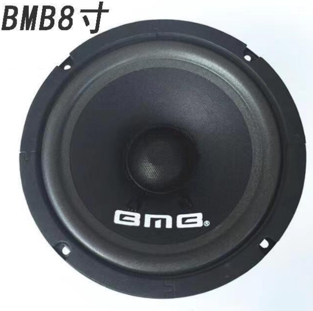 Bmb 8inch 10inch 12inch Mid-Bass Speaker, Dual-Magnetic Subwoofer Audio Speaker Ktv Karaoke Speaker! Bmb 8inch 10inch 12inch Mid-Bass Speaker, Dual-Magnetic Subwoofer Audio Speaker Ktv Karaoke Speaker!