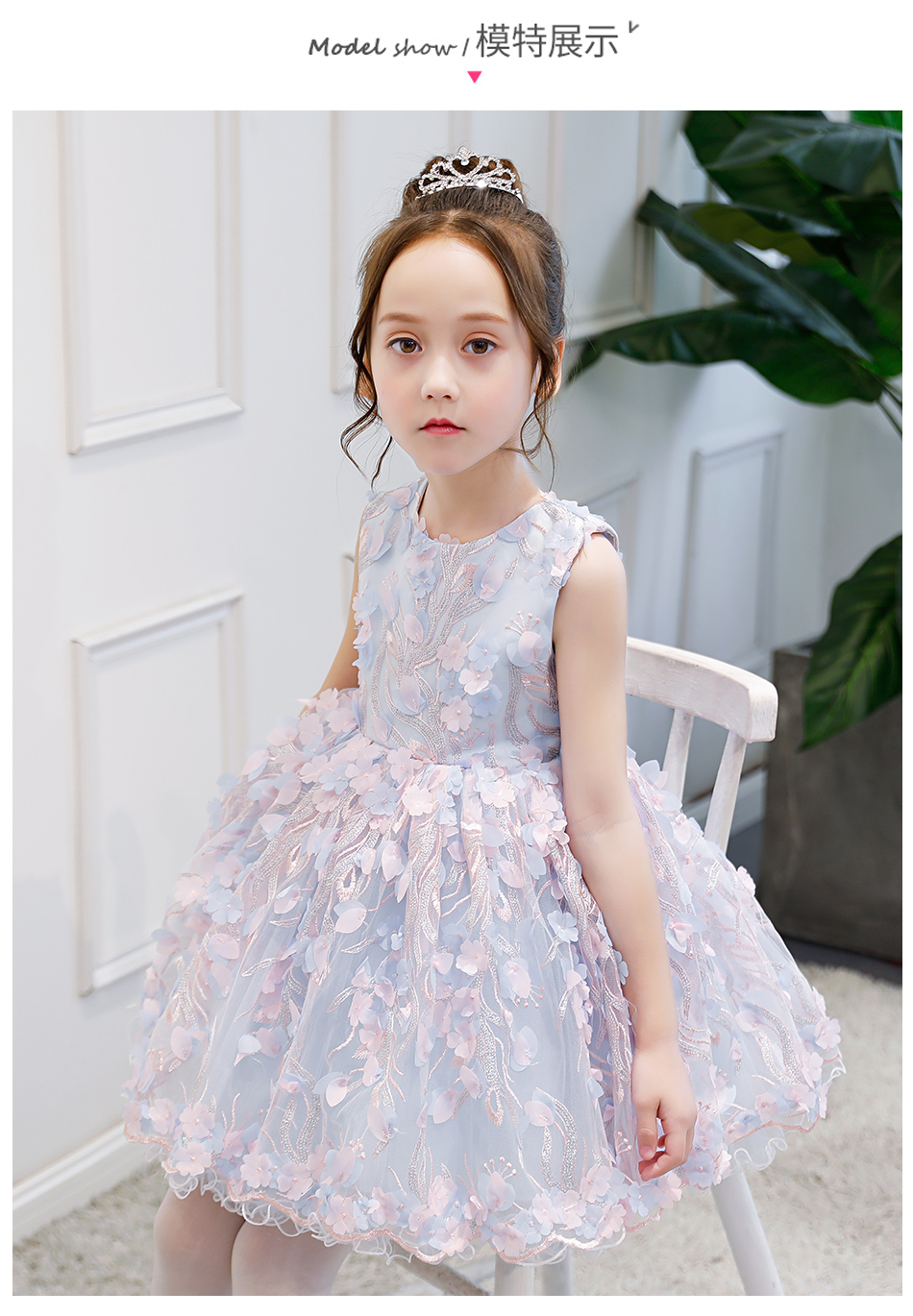 Cô gái công chúa ăn mặc trẻ em ngày một hiệu suất ăn mặc hoa cô gái sinh nhật đàn piano hiệu suất máy chủ tutu váy trang phục đi tiêc trẻ em cao cấp