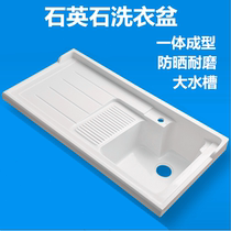 Bathroom quartz stone laundry pool balcony laundry basin integrated countertop with washboard laundry trough washing machine cabinet basin customization