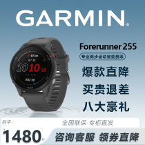 Garmin Jiaming FR255 245158 Heart Rate Blood Oxygen Swimming Riding Marathon GPS Running Sports Watch