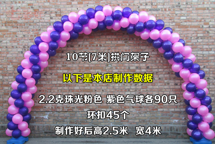 Balloon Arch Opening Celebration can be folded and disassembled Balloon Door Shelf Base Lever Bracket