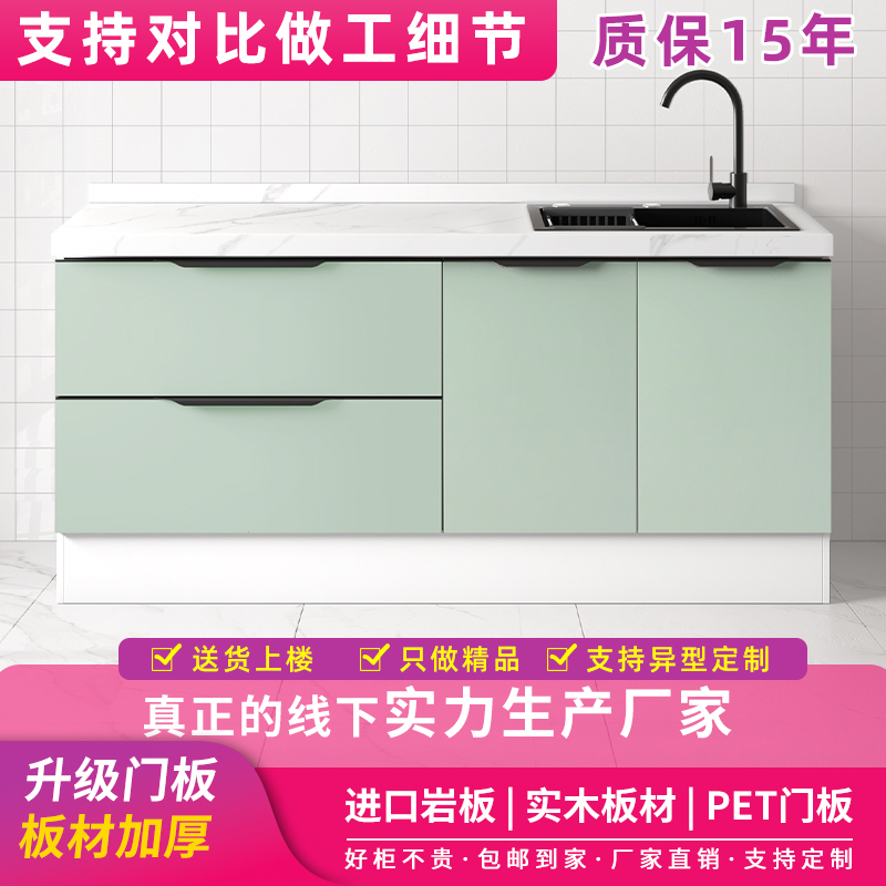 Kitchen Cabinets, Household Marble Slab Cabinets, Simple Kitchen Stove Cabinets, Sink Cabinets, Integrated Combination Cabinets Kitchen Cabinets, Household Marble Slab Cabinets, Simple Kitchen Stove Cabinets, Sink Cabinets, Integrated Combination Cabinets