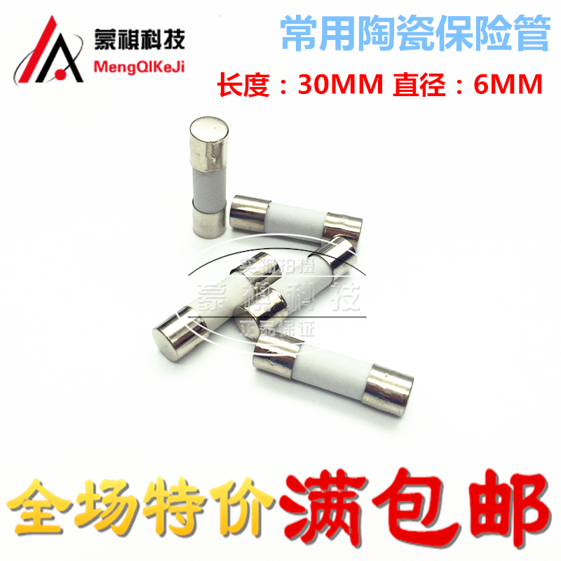 6X30 F10A F8A F12A Microwave oven universal power fuse fuse 10A 8A 12A 250V