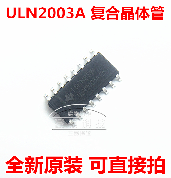 New ULN2003A ULN2003ADR SOP16 patch composite transistors