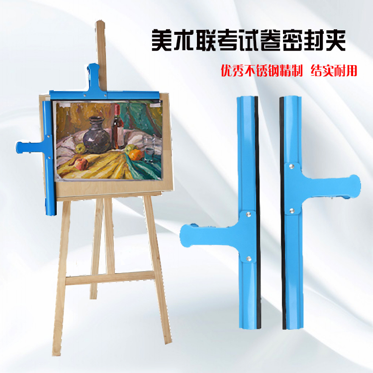 Fine Arts Big Clip Exam With Seal Clip Entrance Examination Water Powder Sketch Paper Clip Color Metal Extra-large Clip