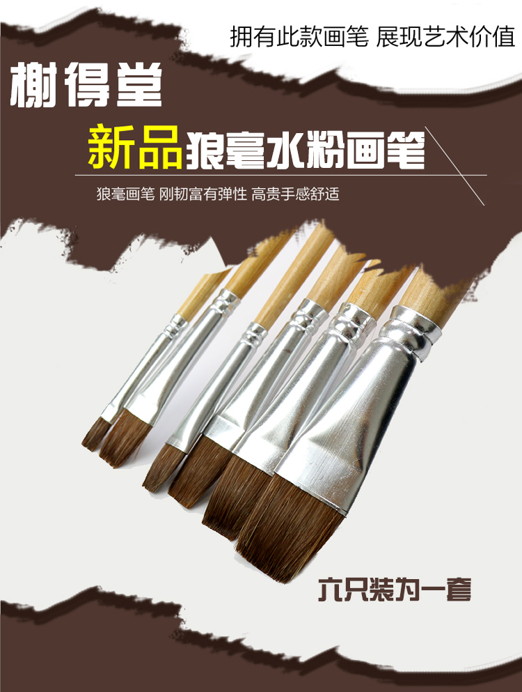 Good Art Drawing Material Practical-Elysees Hall Wolf Million-water Colored Pen with pen oil paintbrush