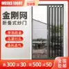 King Kong mesh folding screen door Anti-mosquito door Push-pull lock anti-theft free hole-free invisible household