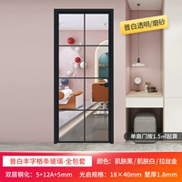 【Включая все включенные наборы】 Обновление Pu-Pu Baifeng Ziqi Word Glass