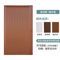 Полно-титульный цвет