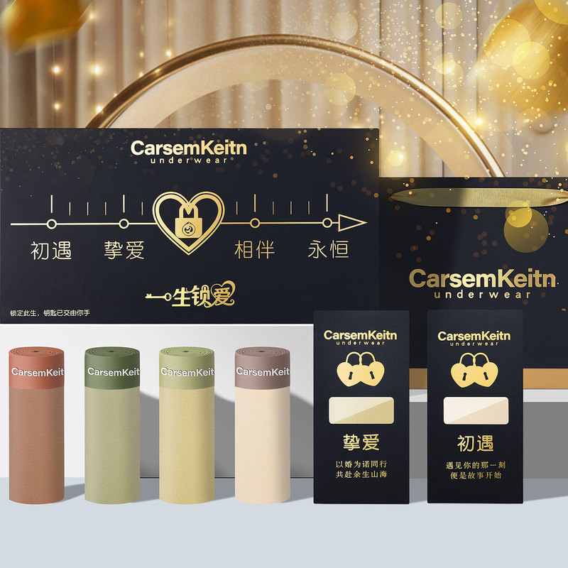 High-End Valentine's Day Gift Box Modal Men's Underwear Antibacterial Seamless Boxer Shorts Men's Briefs Ckrл