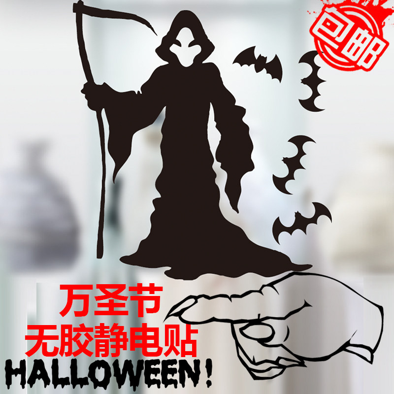 Halloween Decorations Wallpaper Mall Shop Shop Window Glass Electrostatic Stickers Bar Party Horror Ghost Pumpkin Stickers