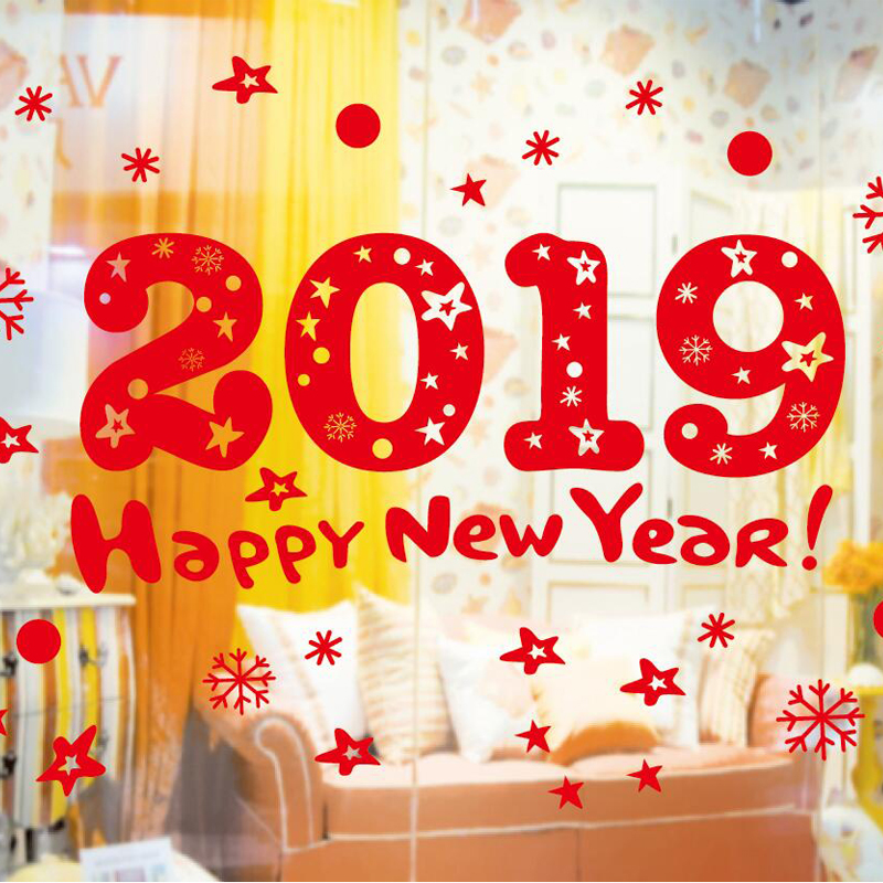 2019新年装饰用品春节窗贴橱窗玻璃贴纸静电贴过年门贴窗花福字贴