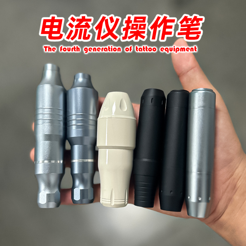 Current Meter for Tattoo Equipment, Tattoo Pen, Eyebrow Tattoo, European Lip, Imported Motor Machine, Tattoo Equipment, Tattoo Pen, Milky White Current Meter for Tattoo Equipment, Tattoo Pen, Eyebrow Tattoo, European Lip, Imported Motor Machine, Tattoo Equipment, Tattoo Pen, Milky White