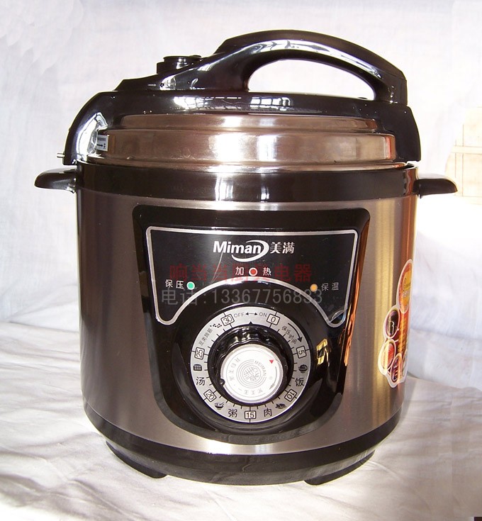 Miman Mei MDY-80CC rice cooker commercial large-capacity voltage pressure cooker 4l5 6 8 liters double gall pan
