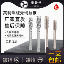 Japanese Imperial cobalt spiral apex tap machine tap 1 8 3 16 1 4 5 16 3 8 1 2-12