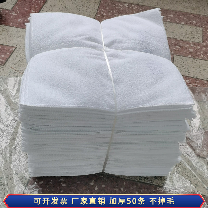 Hotel Restaurant Small Towel White Square Towel Nano Cleaning Makeup Remover Thickened Square Absorbent Dishwashing Cloth Lazy Rag