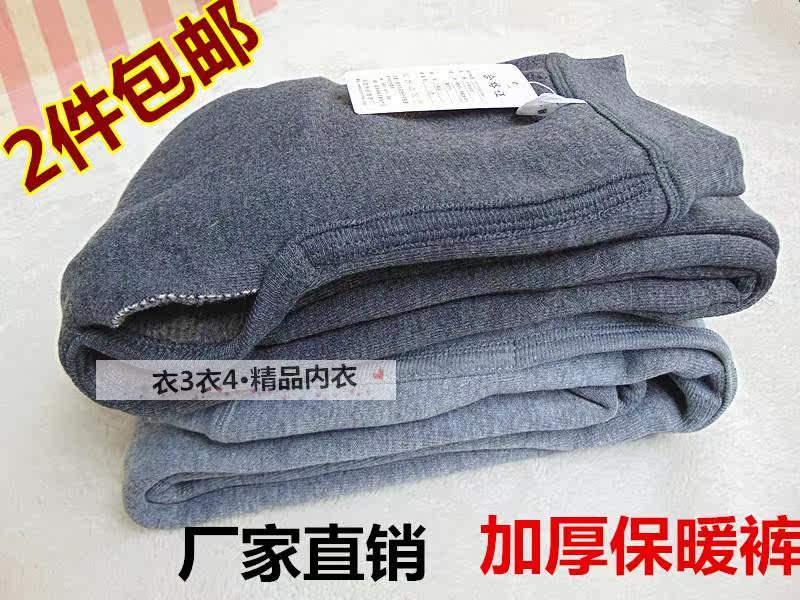 Pantalon collant en coton - Ref 764972 Image 23