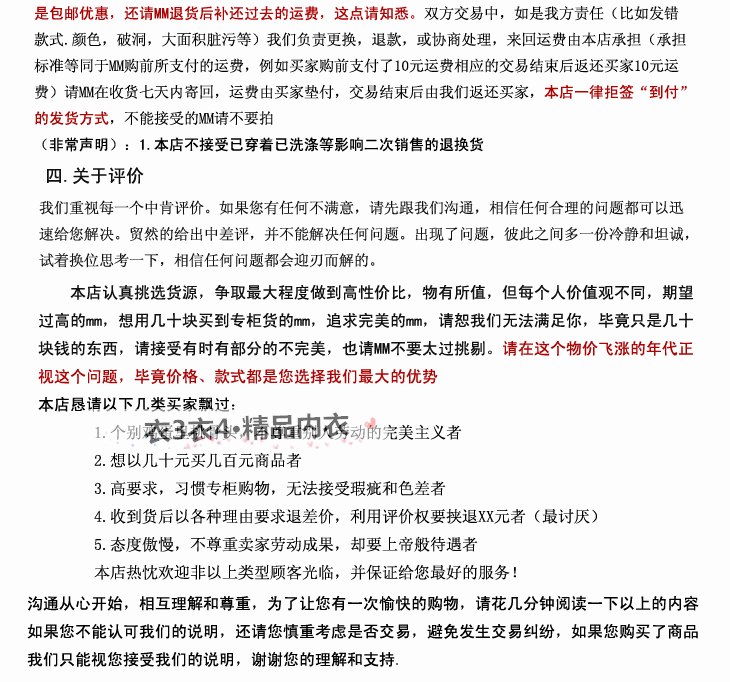 Pantalon collant Moyen-âge en coton - Ref 750801 Image 59