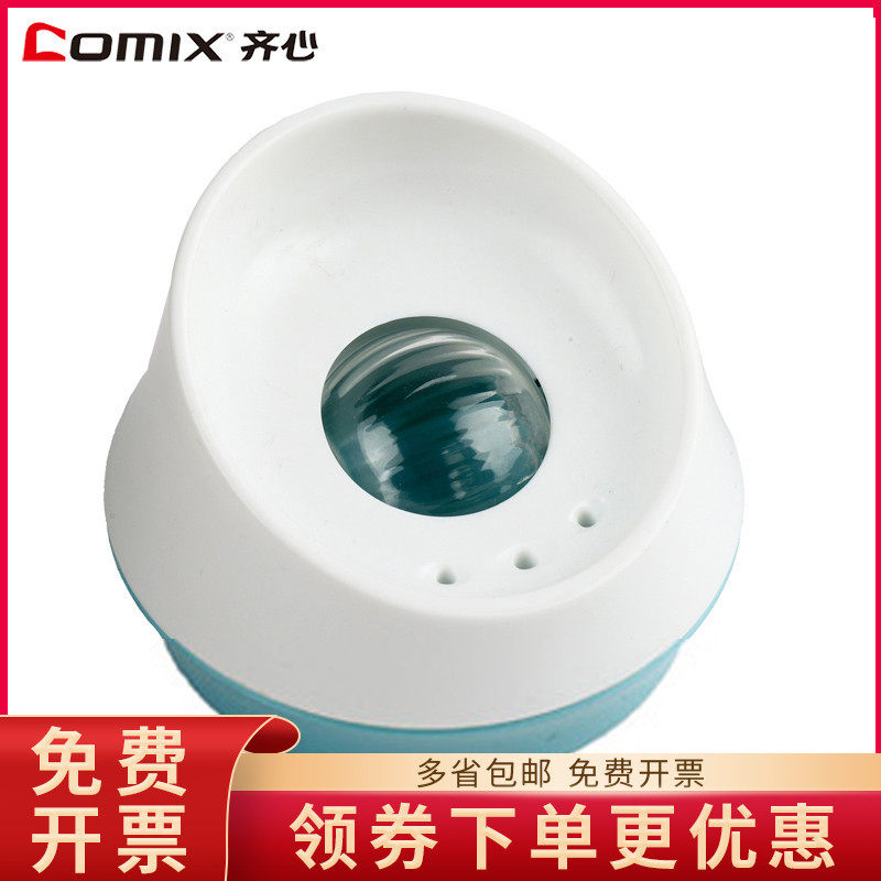 Qixin B2091 LOHAS Shangpin financial bank office money counting office wet hand device rotatable sphere hand dip device