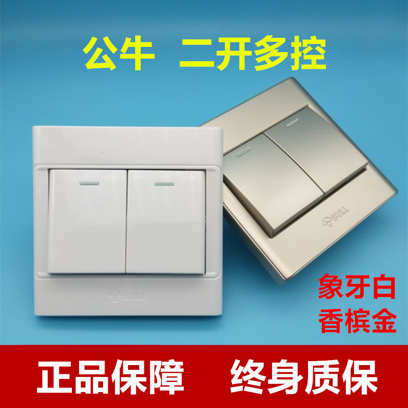 Bull switch Two-open multi-control Two-position switch triptyple Midway engine Ivory White Champagne golden 86 Type of wall