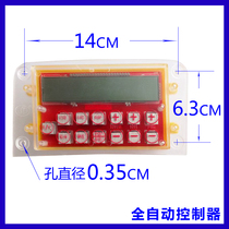 Fully automatic feeder controller Jin Gongzhong fishing brand Huiyu Xingtongwei control panel feeder repair accessories
