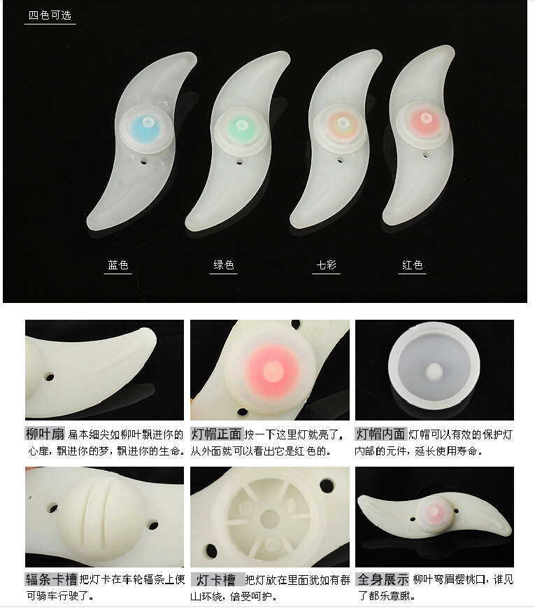 Eclairage pour vélo BIKEBOY - Hot Wheels Lumières - Ref 2397986 Image 27