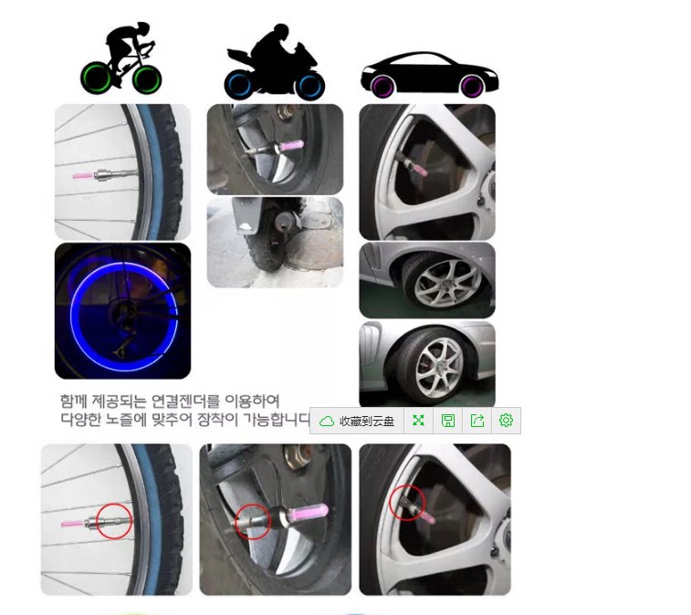 Eclairage pour vélo BIKEBOY - Hot Wheels Lumières - Ref 2398292 Image 28