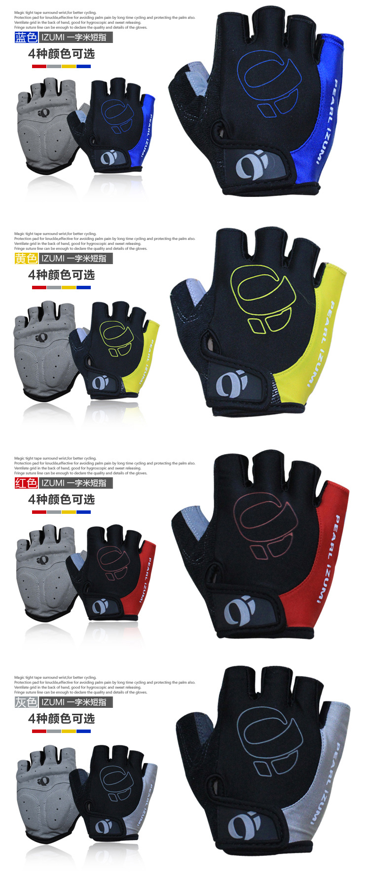 Gants pour vélo mixte BIKE BOY - Ref 2243685 Image 44