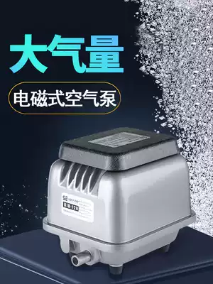 Sensen air pump fish tank aerated pump fish pond aerator seafood tank oxygenation pump high pressure air pump silent atmospheric volume