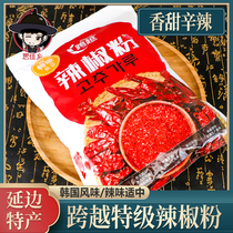 Across chili powder kimchi spicy cabbage special chili noodles coarse dried chili Korean barbecue cold sauce