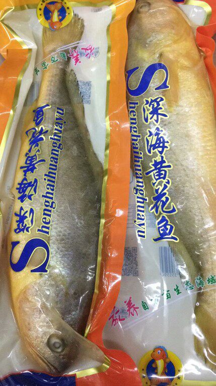 Frozen rhubarb flower fish 500g cooking and frying easy home regular vegetables 3 up-Taobao